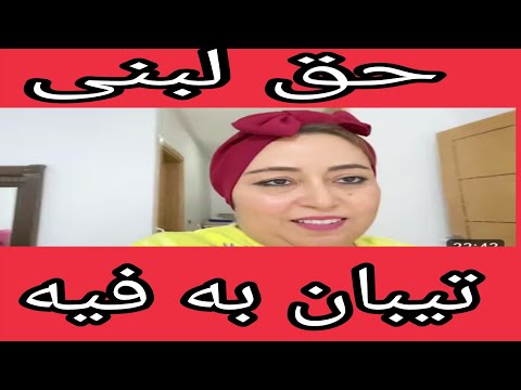 الفوكونت تقدي عليها الحراكة