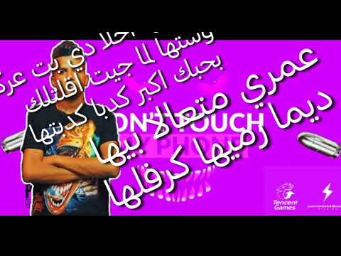 مطروش انا مطروش