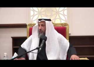  البعض لا يغض بصره عند التعامل مع امرأة أجنبية ونصيحة لهم الشيخ عثمان الخميس