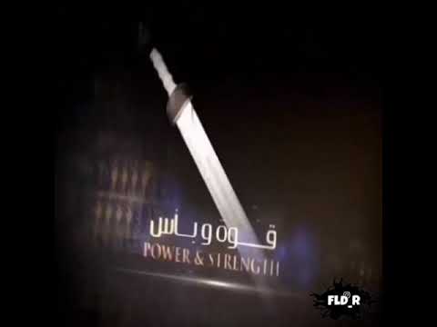 يابلادي واصلي والله معاك اداء العملاق ابوبكر سالم