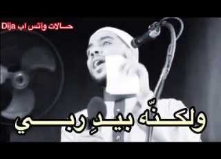  يا حبيبتى يا امى يارب يكون يومى قبل يومك