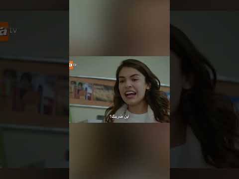 لعبة الألغاز مع أيلول وعلي الأزهار الحزينة Shorts Kirginciceklerarabic