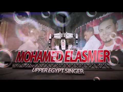 محمد الاسمر على اي حد احنا كعبنا عالي وتجميعة مهرجانات ادعمني بلايك واشتراك في القناةيصلكم كل جديد محمد الاسمر على اي حد احنا كعبنا عالي وتجميعة مهرجانات ادعمني بلايك واشتراك في القناةيصلكم كل جديد