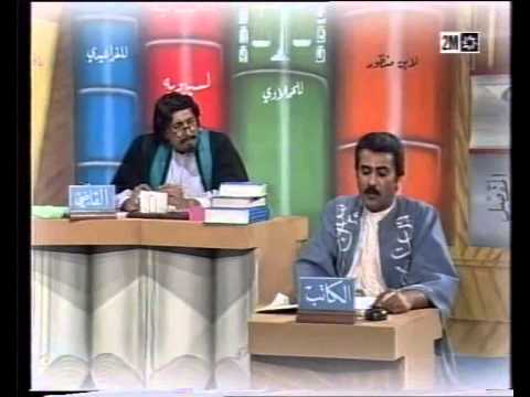 أشهى الموائد في مدينة القواعد الن س ب الهمزة