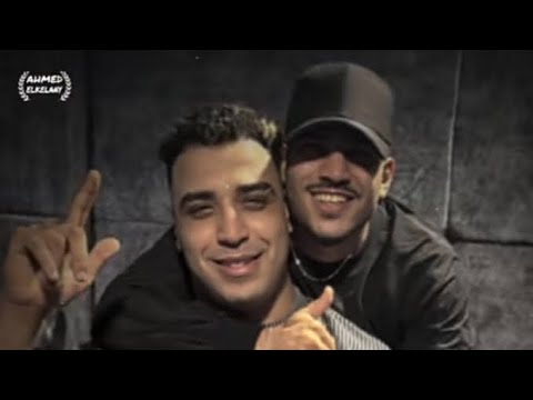 مهرجان لما قالوا بتاع حشيش لبسونى بدلة نزيل كريم كرستيانو الغزال و كابونجا