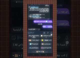  بوت خطير Capcut مونتاج Edi بوت تليجرام