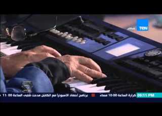  البيت بيتك إنجي أنور موسيقى فيلم المشبوة لفرقة المصريين الغنائية