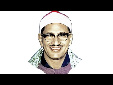 نهاوند الشيخ المنشاوي من اروع التلاوات الخيالية الرائعة لسورة النور كاملة