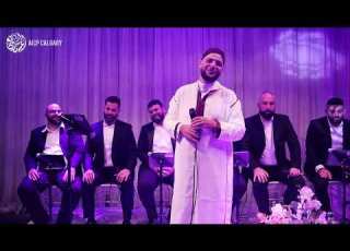 أنشودة نيالك يا رايح تزور النبي السهرة الإنشادية مع الحاج خالد الأطير كالغري