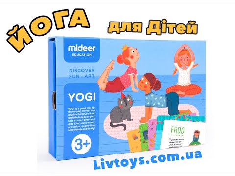 Видеообзор Йога для детей MD2034 MiDeer