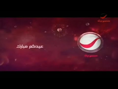 حصريا برومو مسلسل خطوط حمراء فاصل نادر عيد الأضحى قناة روتانا مصرية قديم 2015 اريد نوادر