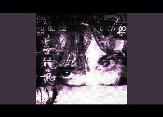  Paparazzi Dubstep Super Slowed