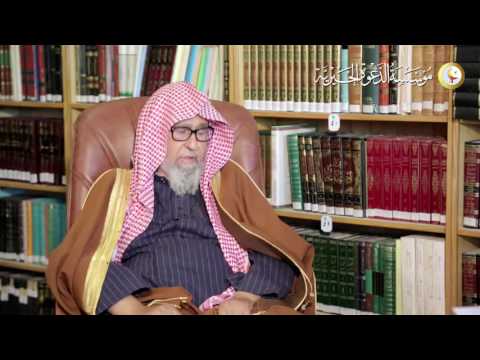 الشيخ صالح الفوزان التحذير من كتاب العقد الفريد الشيخ صالح الفوزان التحذير من كتاب العقد الفريد