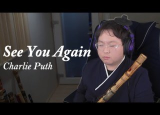 Charlie Puth See You Again Solo Korean Traditional Instrument Daegeum COVER