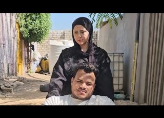  الناس شايفه جوزها العاجز بداوا انهم يكلموها