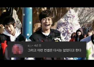 비스트 뷰티풀 댓글모음