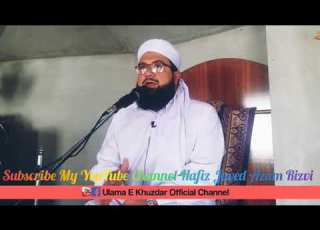  10 محرم الحرام کے دن ہونے والے بڑے واقعات براہوئی زبان میں خطاب حضرت علامہ صاحبزادہ سائیں عقیل