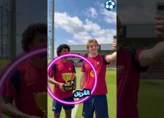  Why Do New Barcelona Players Hold A Silver Trophy Before Their First Match Football FootballFa