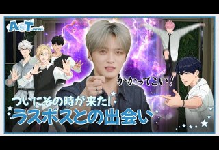 A To T JAPAN PLAVE Throws Down The Gauntlet The Long Awaited Meeting With The Final Boss