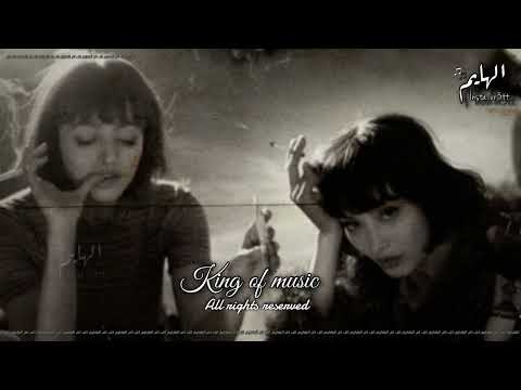 عراقي تحلف تقول اني غيرك ما احب ريمكس ناري