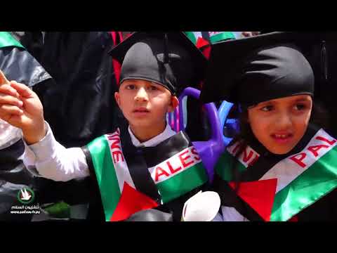 بالورد استقبلوهم روضة غسان كنفاني بيت ليد بالورد استقبلوهم روضة غسان كنفاني بيت ليد