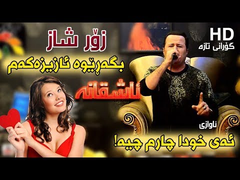 Kamal Gulchin 2018 Track2 Bgarewa Azizakam