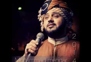 المنشد والجسيس محمد المحضار أدم الصلاة على الحبيب