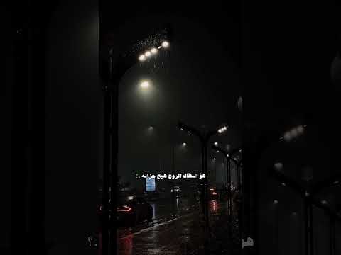 خنت الكضه وياك عمره و حياته حسام الرسام