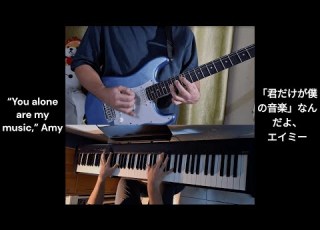  Hole In The Heart By Yorushika Piano Guitar Cover