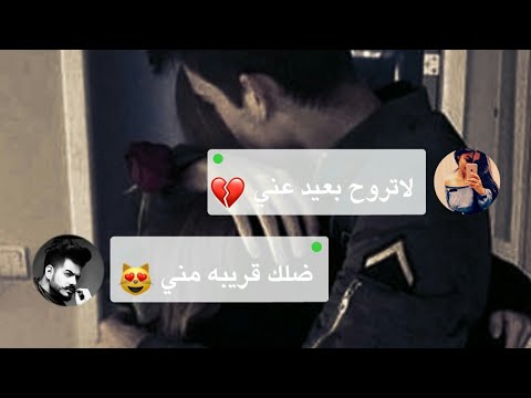لاتروح بعيد عني حالات واتساب مقطع حزين تصاميم اغاني كروما سوداء