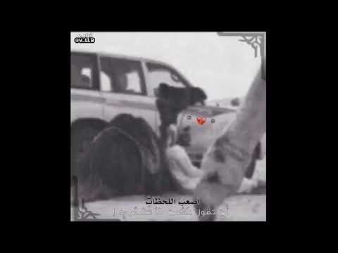 موسيقى حزينه بدويه