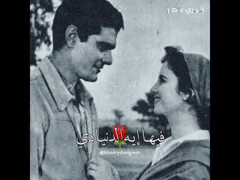 حالات واتس اب حب الا انت نجاة الصغيره اجمل اغاني الزمن الجميل حالات واتس اب حب الا انت نجاة الصغيره اجمل اغاني الزمن الجميل