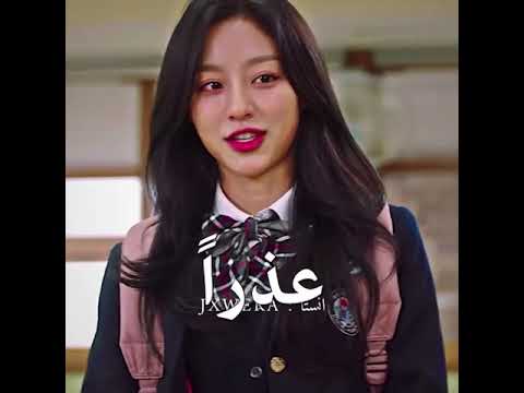 هل مقعد محجوز مشهد من مسلسل حراره اللغه Temperatureoflanguaeage19 هل مقعد محجوز مشهد من مسلسل حراره اللغه Temperatureoflanguaeage19