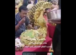  حفل زفاف في الهند يثير الضجة