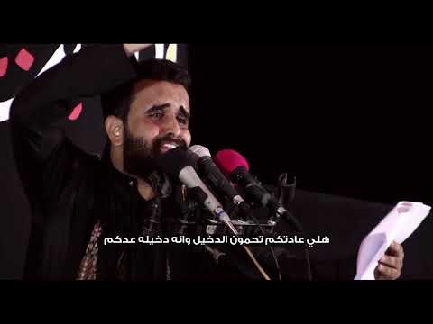 عيني اعله الضعن سيد حسن العنكوشي كلمات المبدع رائد الناشي