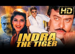 Indra The Tiger इ द र द ट इगर FULL HD Chiranjeevi Superhit Hindi Dubbed Movies Sonali Bendre