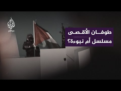 مسلسل ص ور في غزة قبضة الأحرار الدراما التي تحولت إلى حقيقة مسلسل ص ور في غزة قبضة الأحرار الدراما التي تحولت إلى حقيقة