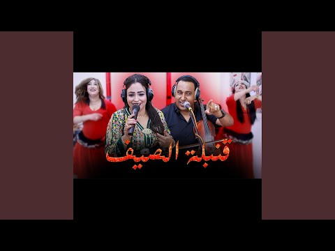 المنصوري و أمينة التازي Mansouri Et Amina Tazi