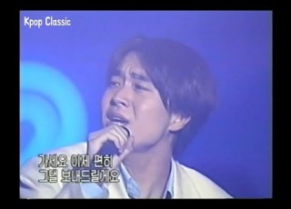 노래 좋다 굿 라이브 조성모 잘가요 내 사랑 2001年
