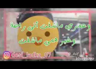 أوف منه قلبي راح واللہ تعبي