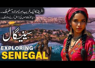  Senegal Travel 2 0 Amazing Facts Documentary About Senegal Urdu سینیگال کی سیر