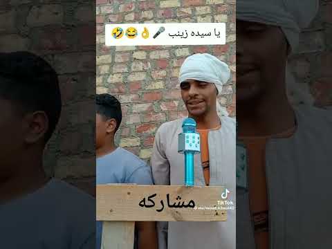 يا سيده زينب اكسبلور