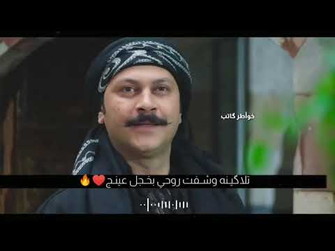 لقاء معتز و ساره باب الحارة مع قصيدة خضير هادي لقاء معتز و ساره باب الحارة مع قصيدة خضير هادي