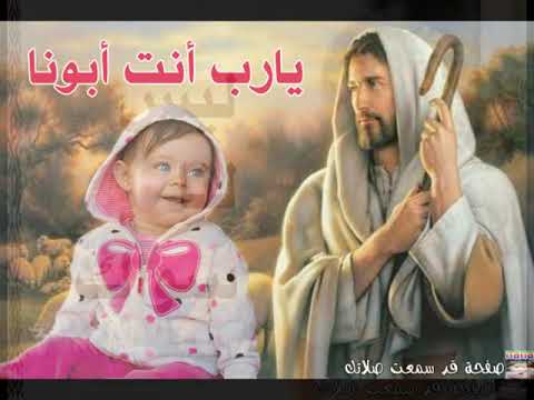 ترنيمة طول الحياه المرنم عزت عزمى