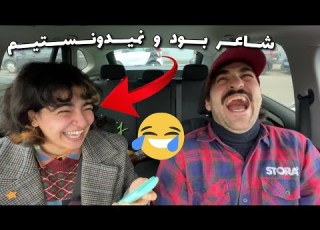  شميم برام شعر نوشته Shamstabrizi S Vlog
