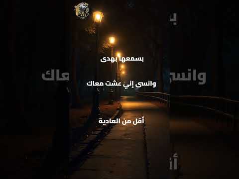 تعبت منك اليسا بدون موسيقى أجمل الأغانى مش محتاج موسيقى تعبت منك اليسا بدون موسيقى أجمل الأغانى مش محتاج موسيقى