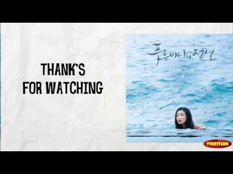 Lyn Love Story Lyrics Easy Lyrics