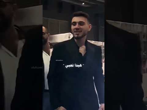 اسمي كافي يخليني عجرف ترند الشامي وين اكسبلور دوالي Alshami اغاني صبرا السيلاوي