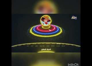 شاره بدايه الصياد الصغير
