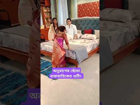 Anurager Chowa Offscreen Chemistry